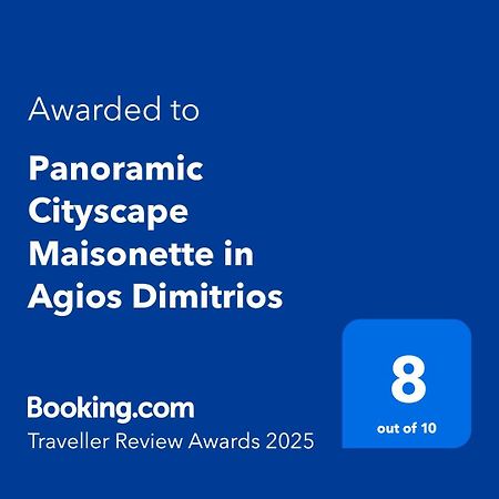 Spacious&Comfortable 125sq meters Maisonette in Agios Dimitrios Atenas Exterior foto